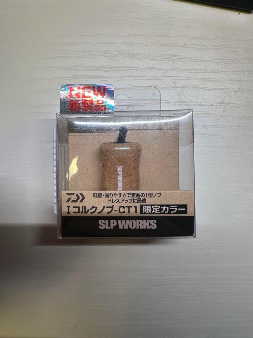 美品　SLP 22RCS 55mm マシンカット　コルクノブ　RCS スタンド 美品 SLP 22RCS 55mm マシンカット コルクノブ RCS スタンド
